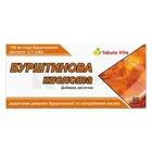 Бурштинова кислота
