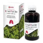 Іслатусін