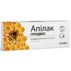 Апілак Гріндекс