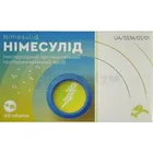 Німесулід