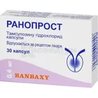 Ронопрост