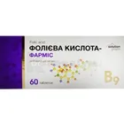 ФОЛІЄВА КИСЛОТА-ФАРМІС