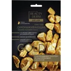 МАСКА ДЛЯ ОБЛИЧЧЯ тм BEAUTYDERM