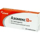 Азомекс