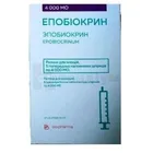 Епобіокрин