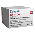 Сабрил