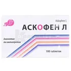 Аскофен Л