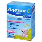 Ацетал C