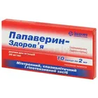 Папаверин-Здоров'я
