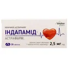 Індапамід-Астрафарм