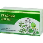 Грудний збір № 1