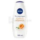 ГЕЛЬ ДЛЯ ДУШУ "NIVEA"
