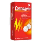 Солпадеїн