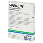 Брексін®