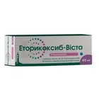 Еторикоксиб-Віста