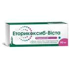 Еторикоксиб-Віста