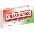 Спазмолікс