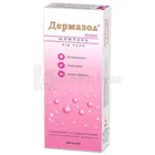 Дермазол® Плюс