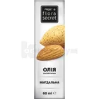 Олія косметична рослинна "Flora Secret"