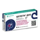 Целіста® Дуо