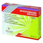 Мефенамінова кислота