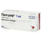 Програф®