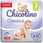 Підгузки дитячі тм "Chicolino"