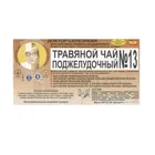 ФІТОЧАЙ "ДОКТОР СЕЛЕЗНЕВА™"