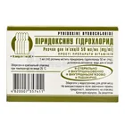 Піридоксину гідрохлорид