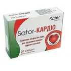 Sator-Кардіо