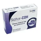 Sator-Сон