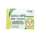 Sator-УРОкомплекс травы+экстракты