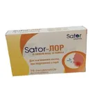 Sator-Лор