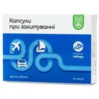 Капсули при захитуванні