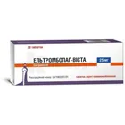 Ельтромбопаг-Віста