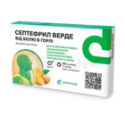 Септефрил Верде від болю в горлі