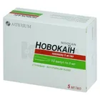 Новокаїн