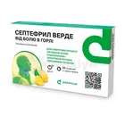 Септефрил Верде від болю в горлі