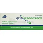 Декскетопрофен