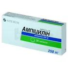 Ампіцилін