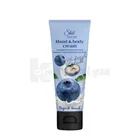 Крем для рук і тіла "Shik Nectar Yogurt touch"
