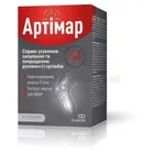 Артімар