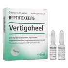 Вертігохеель