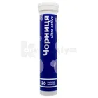 Чорниця ultra active