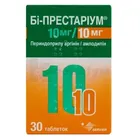 Престаріум® 10 мг
