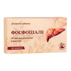 Фосфоціале