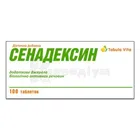 Сенадексин