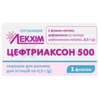 Цефтриаксон 500