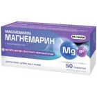 Магнемарин