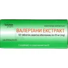 Валеріани екстракт